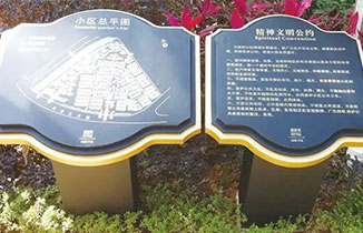 標(biāo)識(shí)標(biāo)牌的獨(dú)特性表現(xiàn)在哪幾個(gè)方面？